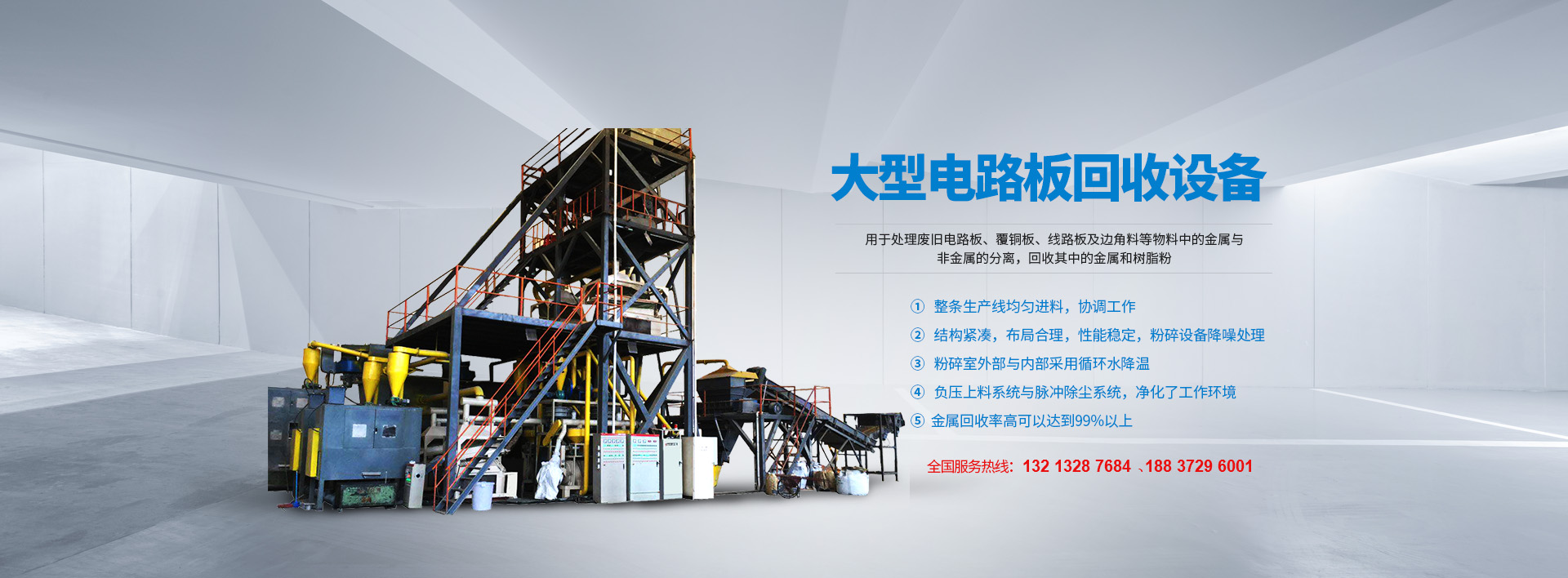 鋁塑分離設(shè)備 鋁塑分離設(shè)備